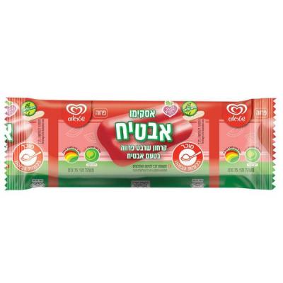 بوظة اسكيمو بطيخ