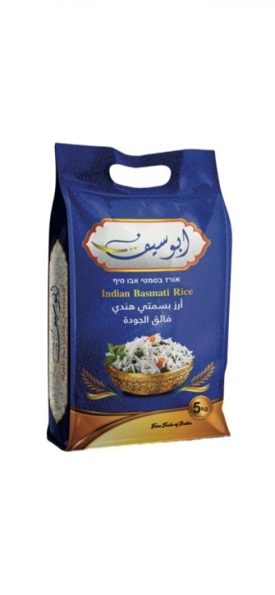 ارز ابو سيف بسمتي 5 كغم