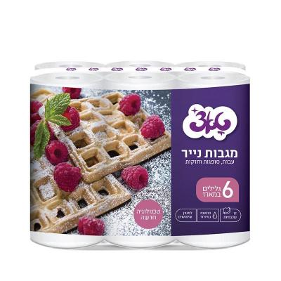 محارم مطبخ تاش 1/6