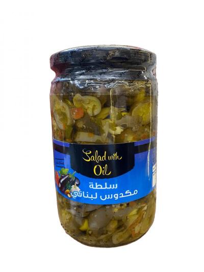 سلطة الشام مشكل 650غم