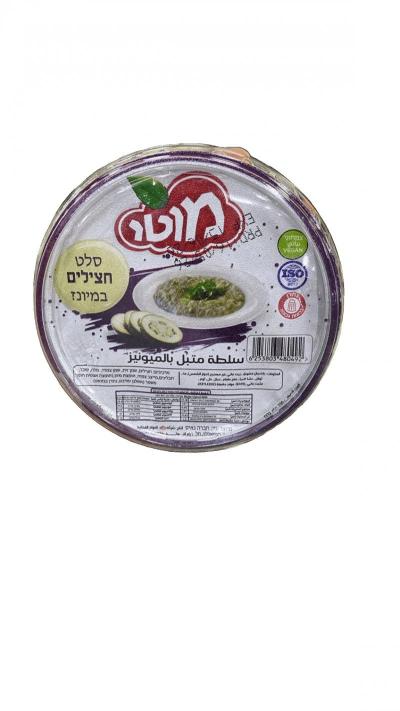 سلطة موتي متبل بالمايونيز 150 غم