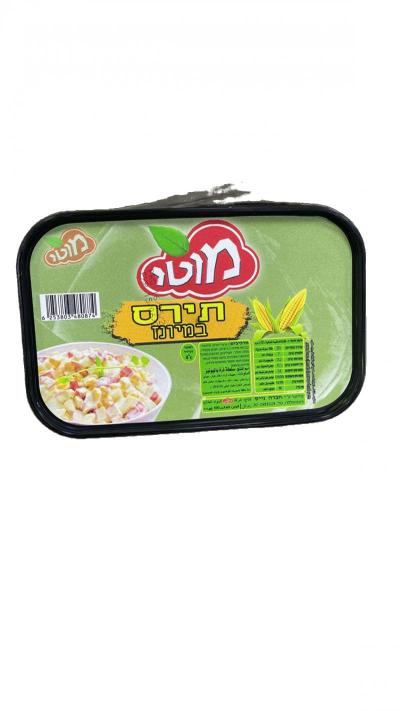 سلطة ذرة موتي 400 غم