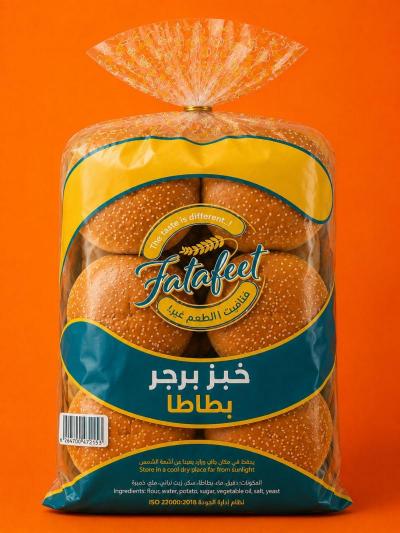 خبز برجر بطاطا فتافيت