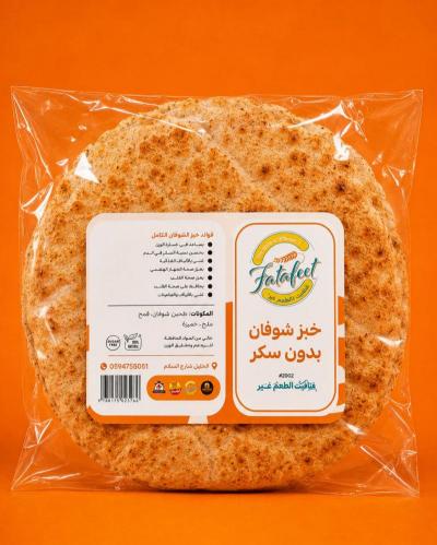 خبز شوفات صحي فتافيت