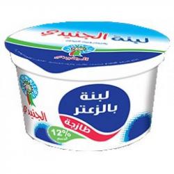 لبنة الجنيدي بالزعتر 150غم