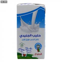 حليب كامل الدسم 180ملم