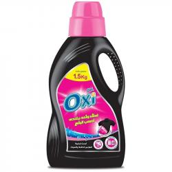 اوكسي جل 3 لتر اسود