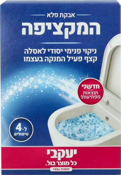 مسحوق مرحاض الرغوي استونيش 400 غم