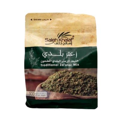زعتر بلدي صالح خلف 500غم