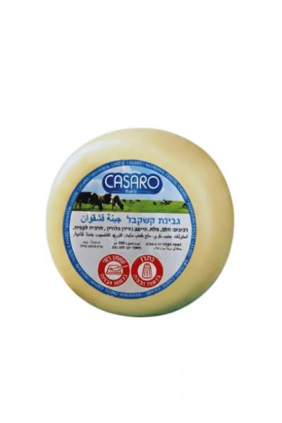 جبنة قشقوان 600غم 