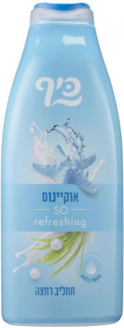 رغوة كيف برائحة المحيط 700 مل