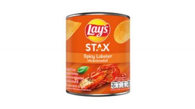 شيبس ليز برتقالي حار 46 غم