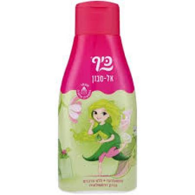 شامبو كيف بخلاصة الصبار 700 مل