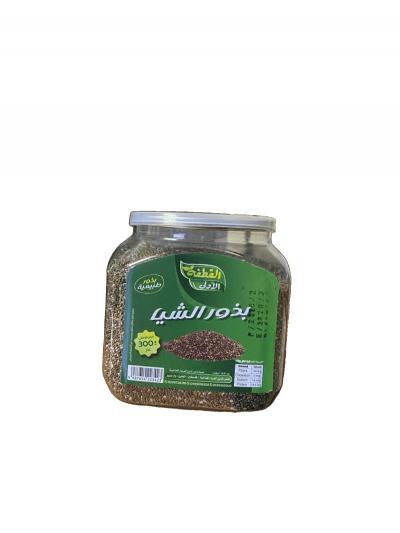 مطربان بذور شيا 300 غم قطفة اولى