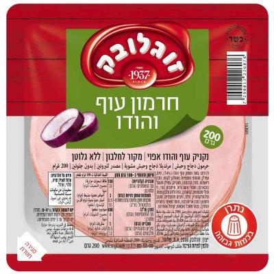 مشرحة سلامي 200 غم