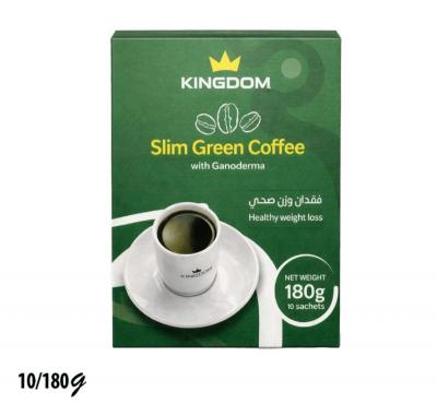 قهوة تنحيف الخضراء سريعة التحضير 180 غم