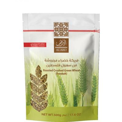 فريكه 700 غم مجروشة خضراء  الارض 