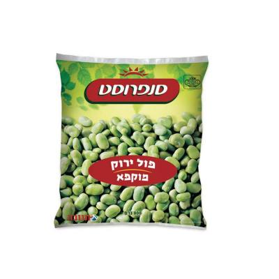 حبات فول اخضر مجمد 800 غم