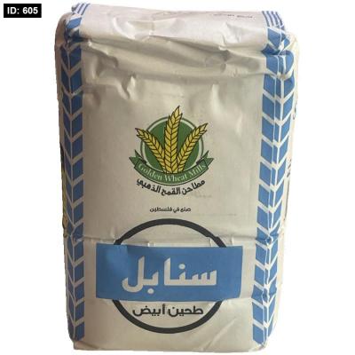 طحين قمح ذهبي سنابل 1كغم
