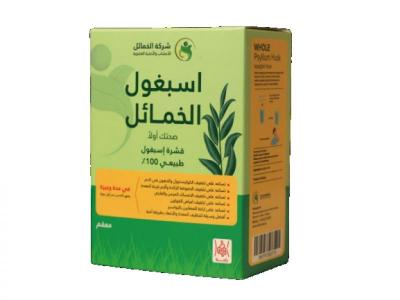 اسبغول الخمائل