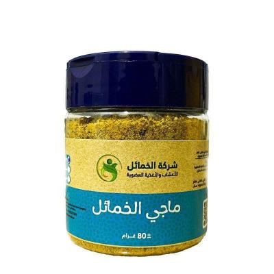 ماجي الخمائل 300 غرام