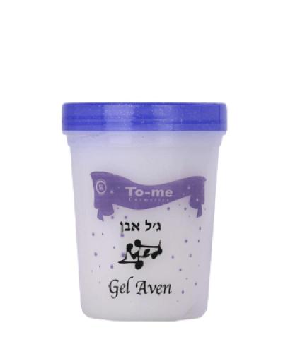 جل تو مي كبير 1 مل