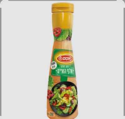 روتف اوسم ايليف هايم 290 غم