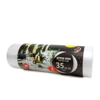 شرشف طاولة شفاف 1.5 كيلو