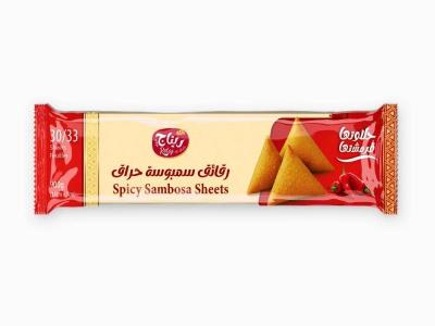 سمبوسة ريتاج حراق 400 غم