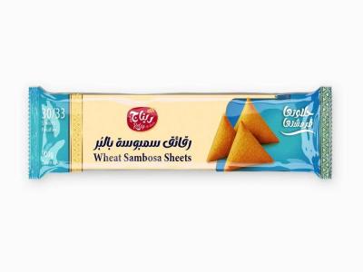 سمبوسة ريتاج بالبر 400 غم