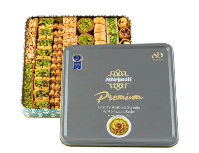 النجمة بقلاوة مشكل 1 كغم