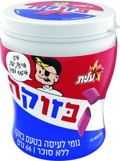 مطربان بازوكا بدون سكر ميجديم 66 غم