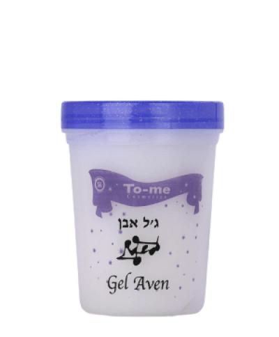 جل تومي كبير 1 كفم 