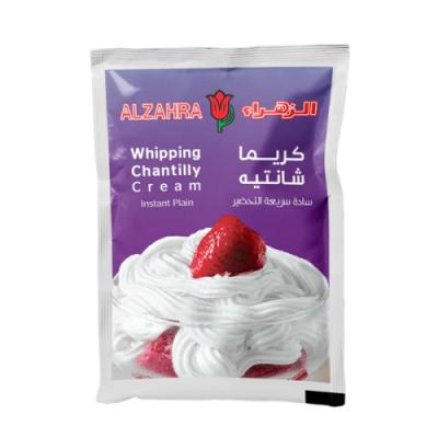 كريما شانتيه ابيض 70+40 غم مشكلة