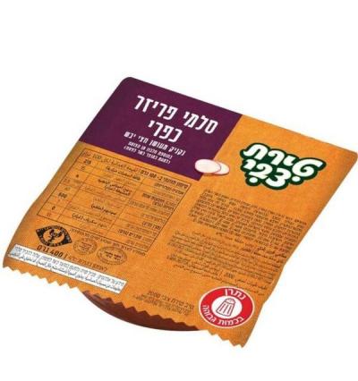 بسطرما كفريت 100 غم