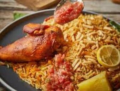 دجاج زرب على الحطب " دجاج + ارز + صوص "