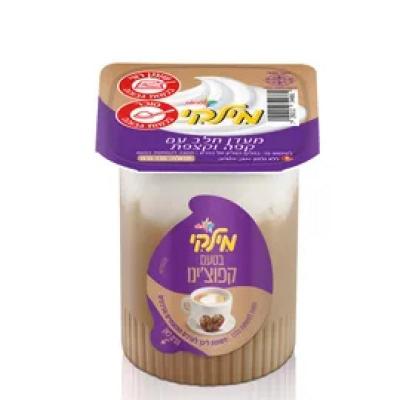 ملكي تربو شتراوس 108 غم برتقالي