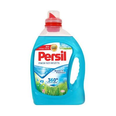 برسيل جل غسيل ازرق 2.5 لتر