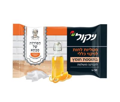 نيكول فوط مبللة للتنظيف العام باضافة الخل 50 فوطة