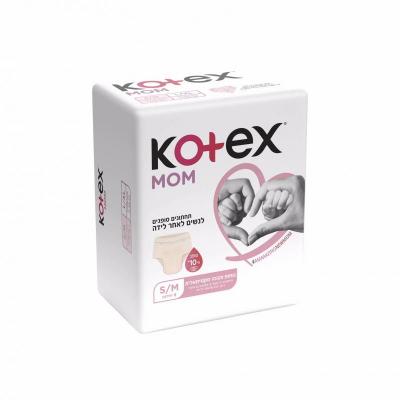 كوتكس فوط لبعد الولادة ميديوم