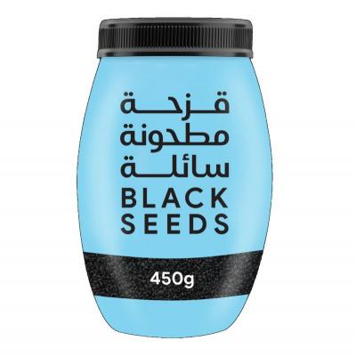 قزحة الشيخ قاسم 450 غم