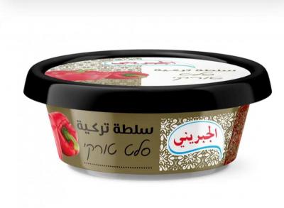 سلطة تركية 180 غم / جبريني