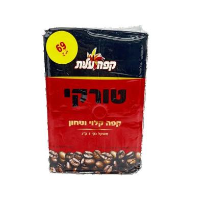 قهوة عليت سريعة ذوبان 240 غم