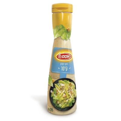 روتف اوسم قيصر 295غم