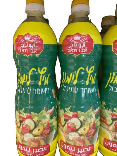 عصير ليمون مركز ابو تاح 1 لتر