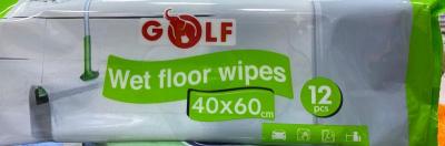 مماسح مبلله