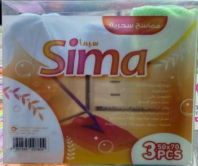 مماسح سحرية *3