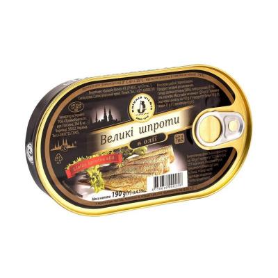 سمك مدخن بالزيت سبراتس 190 غم