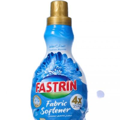 مطري ملابس فاست رين ازرق 1.4 لتر