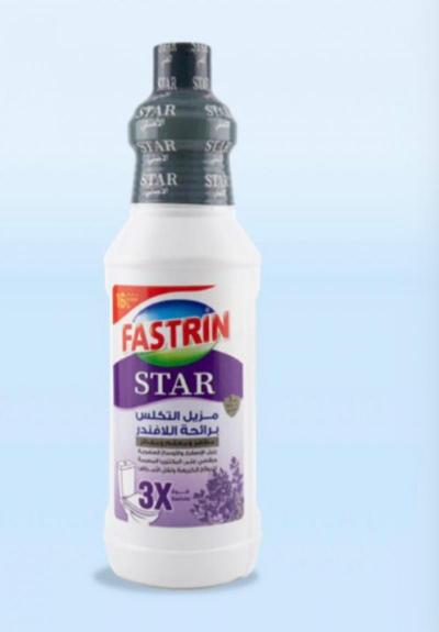 فلاش فاست رين معطر ليلك 900 مل